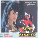 Sone Ki Zanjeer (1992) Mp3 Songs